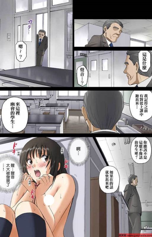 无翼乌全彩漫画