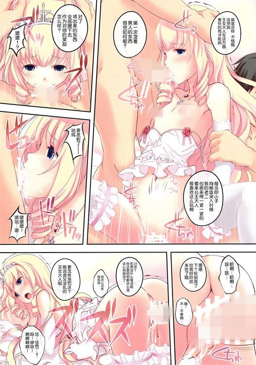 邪恶少女漫画