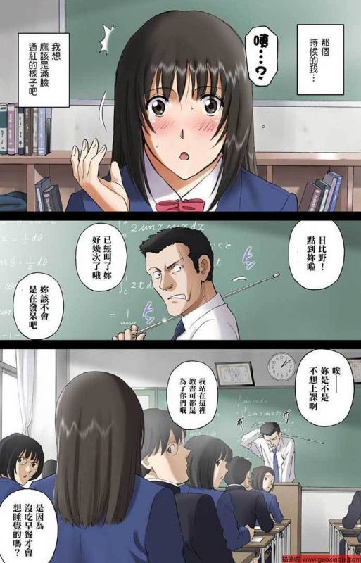 无翼乌全彩漫画