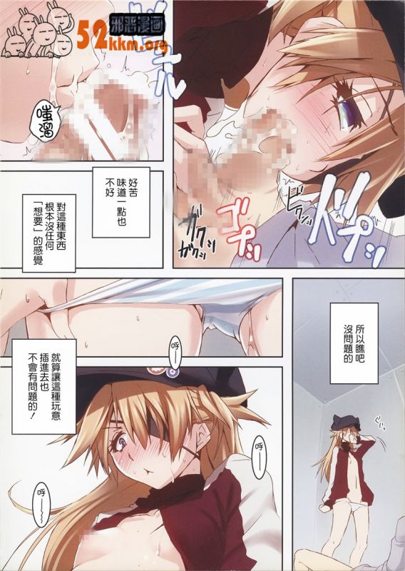 无翼乌全彩漫画大全恶少女漫画