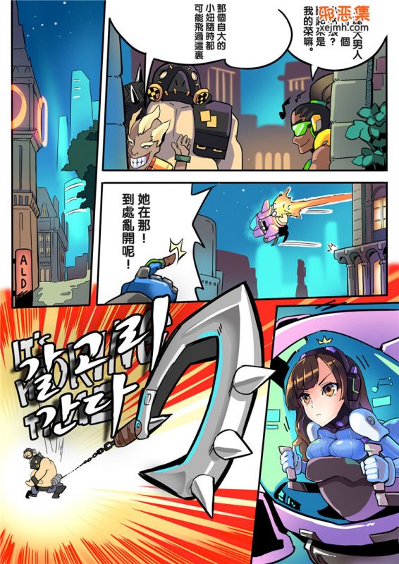 无翼鸟邪恶少女漫画全集