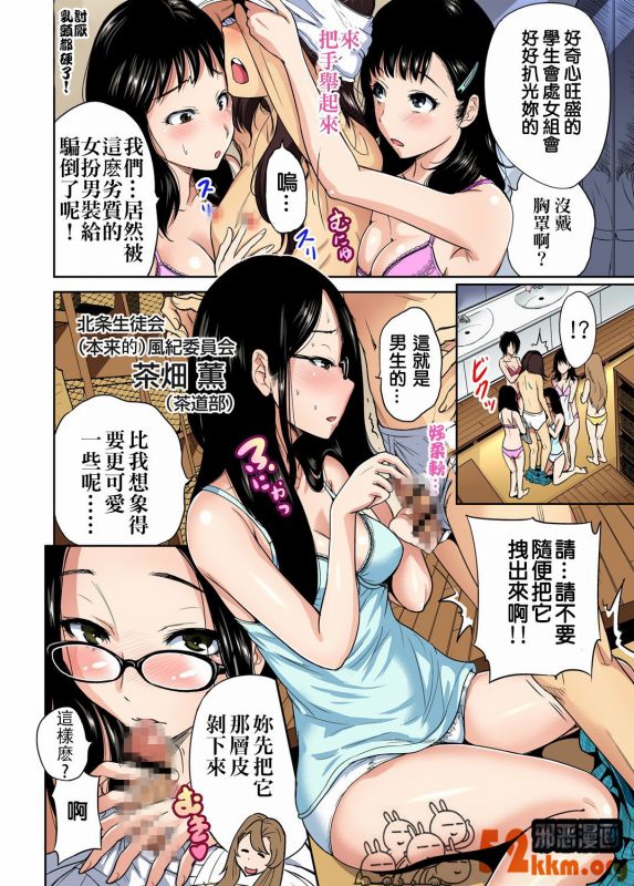 无翼乌xe漫画全集