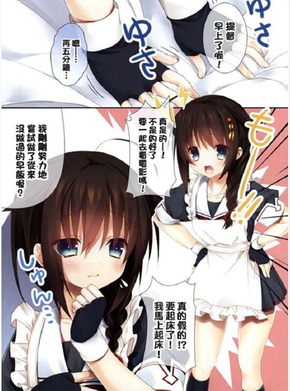 麻宫雅典娜漫画h