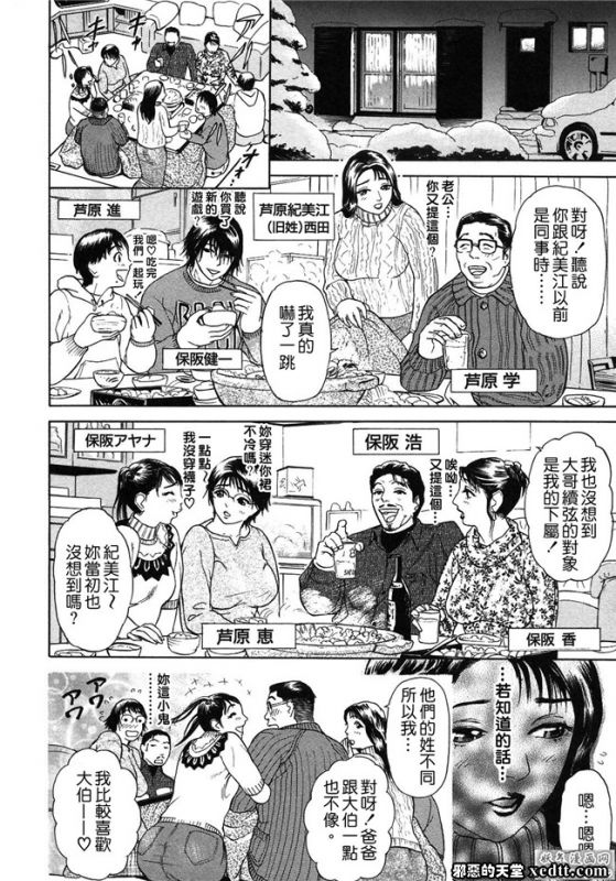 绅士漫画汉化本子全彩