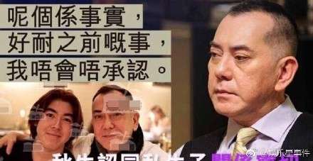 黄秋生曾被私生子妈打破头 被指多年没看过儿子